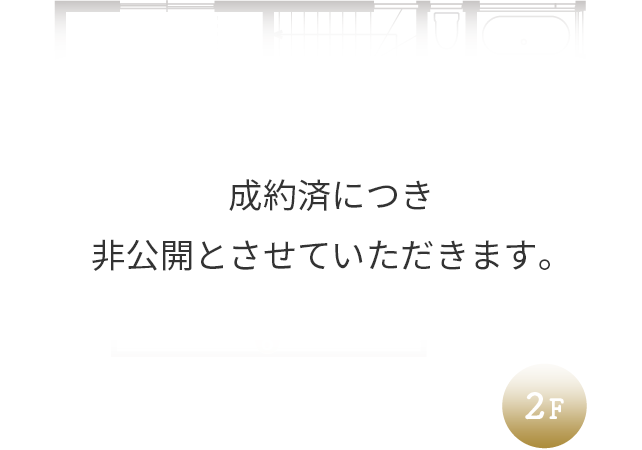 間取り2F